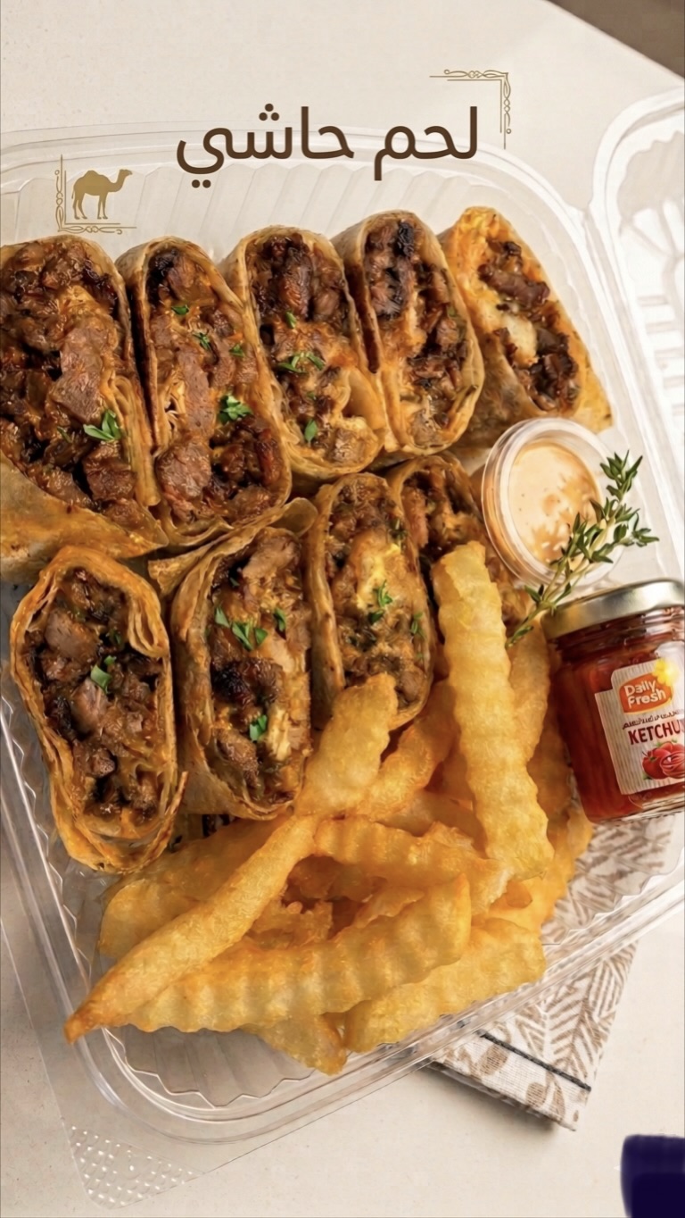 Shawarma Arabi