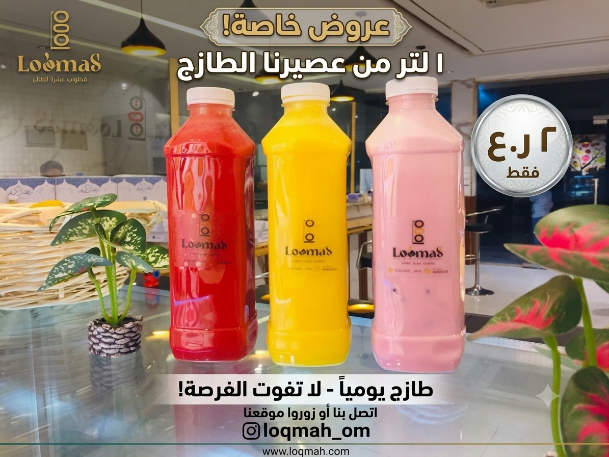 Bottle Juices